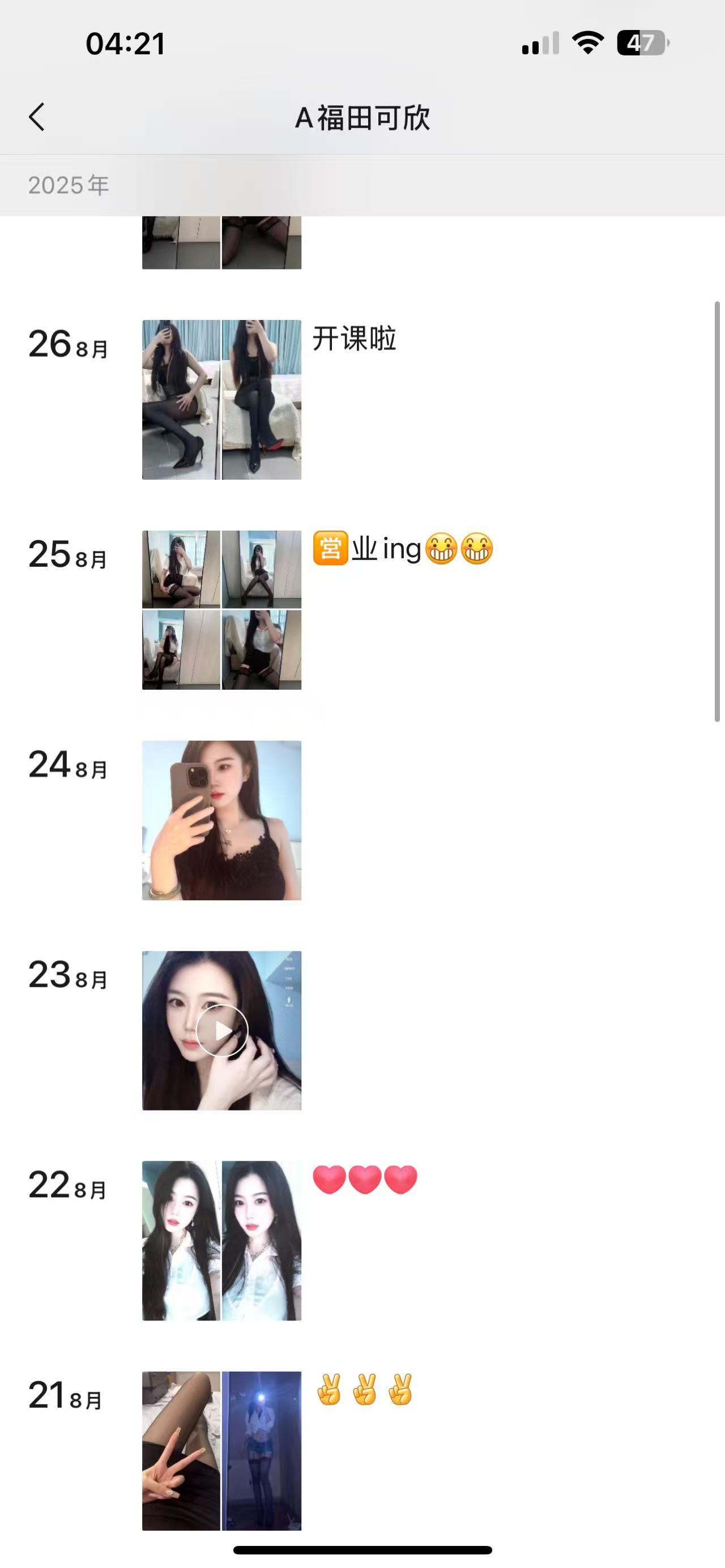 微信图片_20250831042335_35_27.jpg