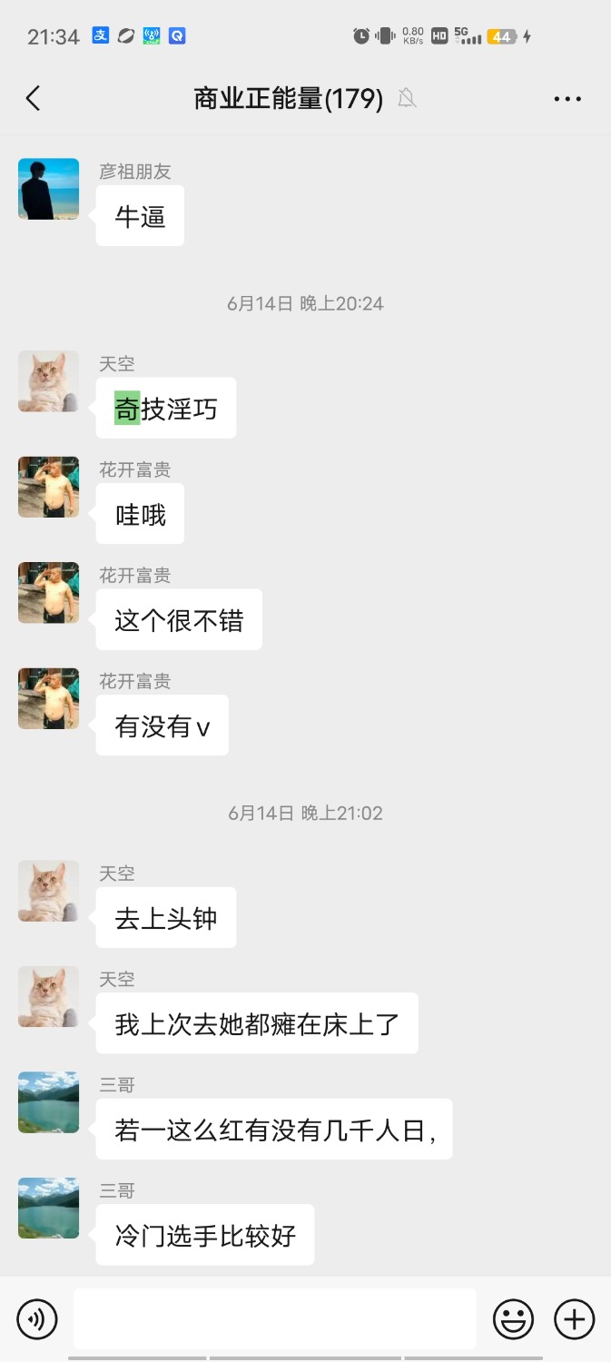Screenshot_20250914_213400.jpg