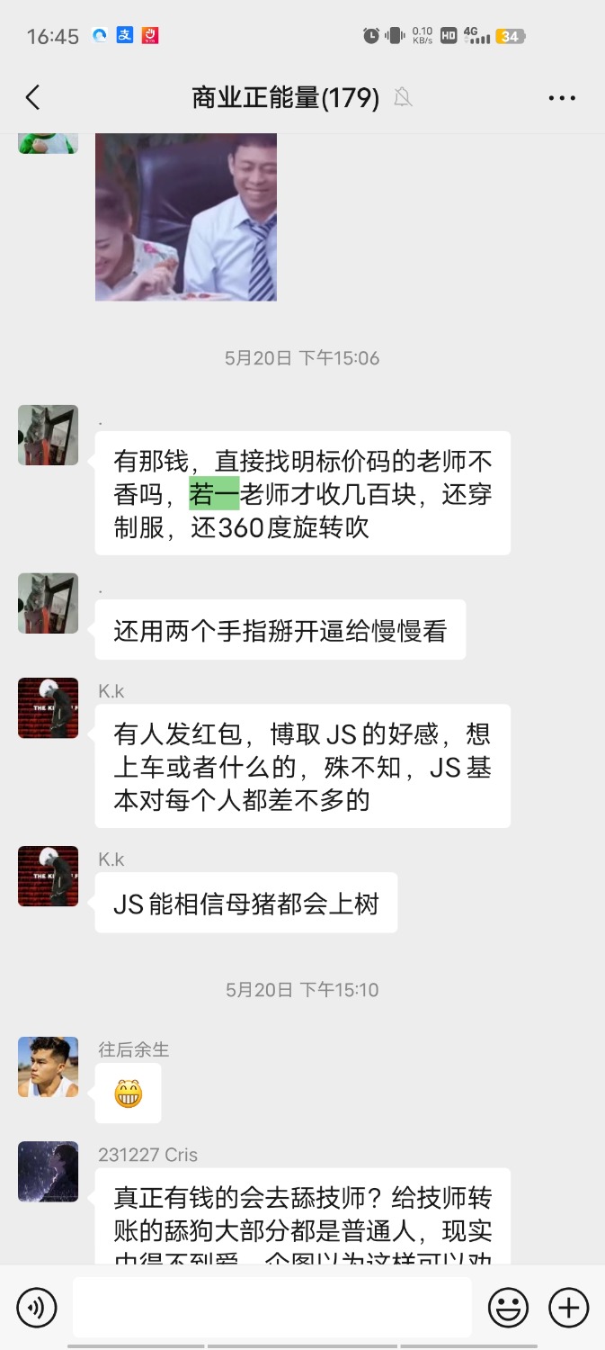 Screenshot_20250916_164511.jpg